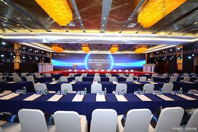 專業會議策劃，全方位服務打造卓越體驗——成都會議策劃服務公司的綜合優勢